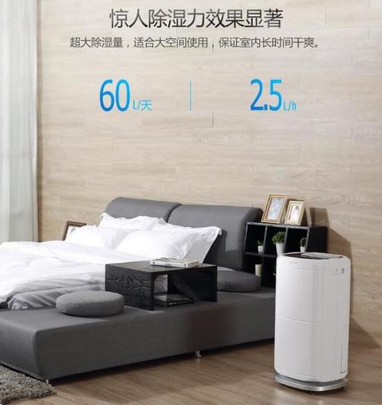 除濕機加濕器的原理是什么，南北差異應該買哪個？