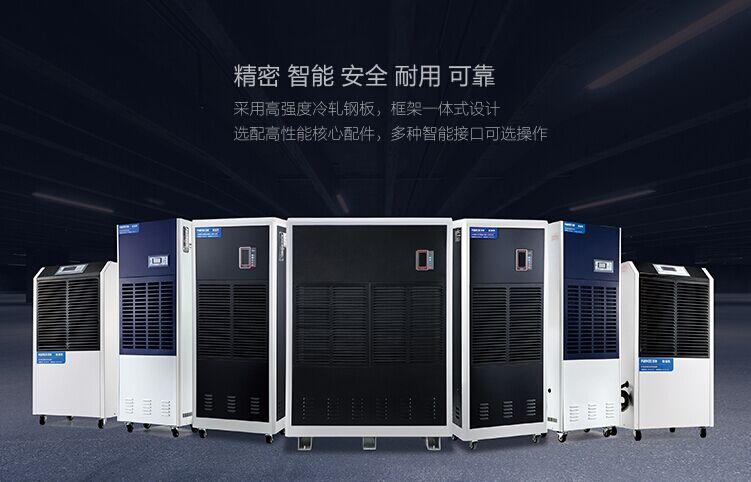 制藥車間除濕機，制藥車間空氣濕度控制設備