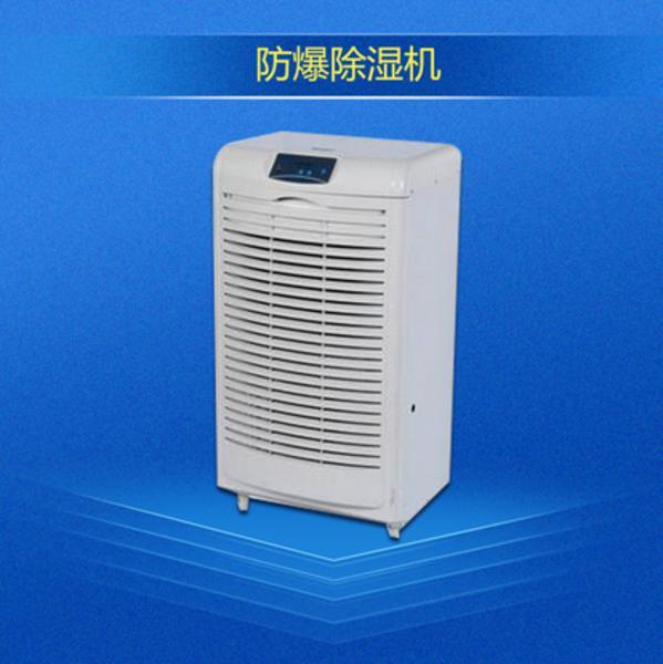 到了梅雨季節(jié),家里會(huì)很潮濕,如何防潮和防蟲呢?