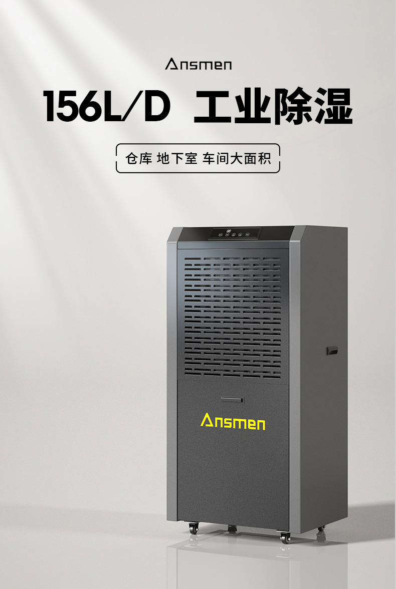 常規(guī)款156L_01